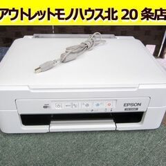 エプソン プリンター  PX-049A インクジェット  カラリ...