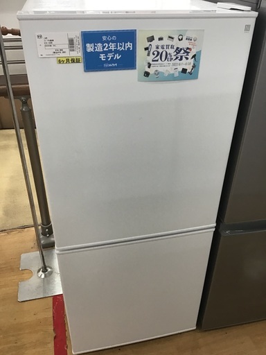【トレファク神戸新長田】ニトリの2020年製2ドア冷蔵庫です！!!!【取りに来れる方限定】
