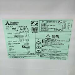 MITSUBISHI 三菱 冷蔵庫 MR-P15Z-B1 2016年製 146L 