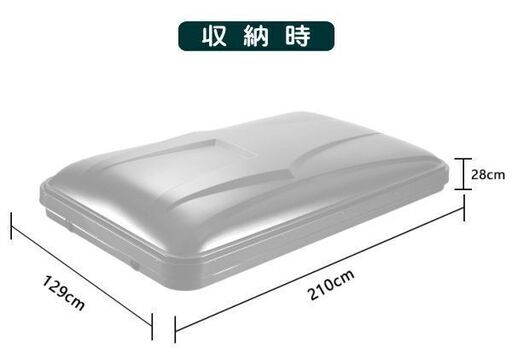 ポップアップ式 ルーフテントＢ型 210 ポップアップ式 ルーフテントB型 210 ポップアップ式 ルーフテントB型 210