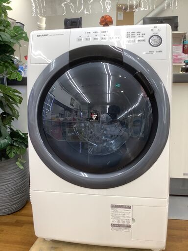 【安心の1年保証】SHARPドラム式洗濯機7.0kg/3.5kg 2019年製