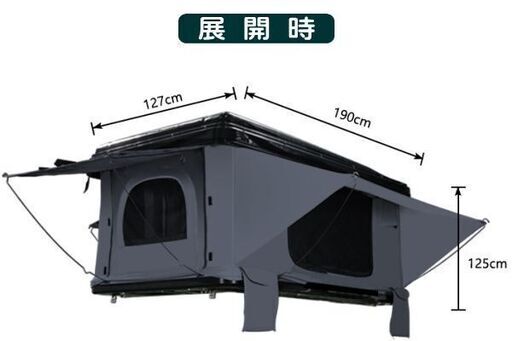ポップアップ式 ルーフテントA型 190 △新品△ポップアップ式 ルーフテントA型 190