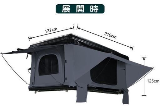 ポップアップ式 ルーフテントA型 210 Amazon.co.jp: ABSハードシェル 自動車用ポップアップ式ルーフ