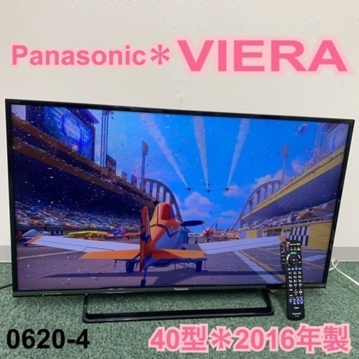 【ご来店限定】＊パナソニック 液晶テレビ ビエラ 40型 2016年製＊0620-4