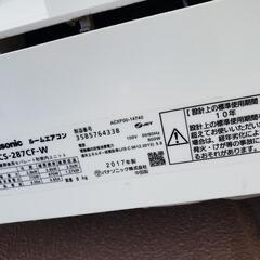 Panasonic‼️エアコン‼10～12畳‼️2017年製‼️10畳‼️パナソニック 