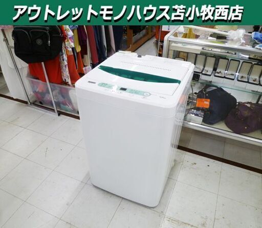 洗濯機 4.5kg 2019年製 ヤマダセレクト YWM-T45G1 ホワイト 全自動電気洗濯機 ヤマダ電機 苫小牧西店