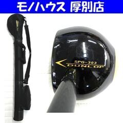 DUNLOP SPG-303 SPG Special パークゴル...