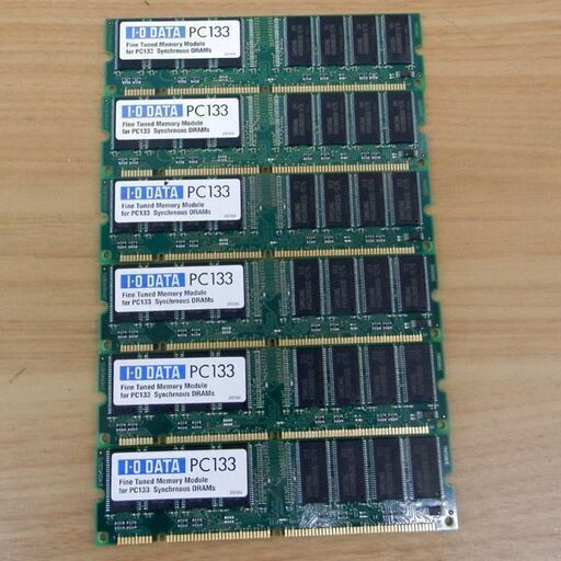 I-O DATA PC133 S133-256M アイオーデータ PC メモリ 6枚セット ジャンク扱い品 札幌 西区 西野