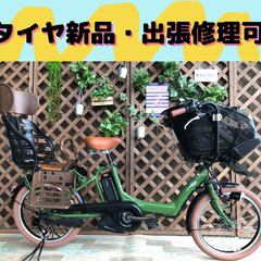 緑入荷しました 電動自転車 子供乗せ グリーン ヤマハ 20インチ-大型