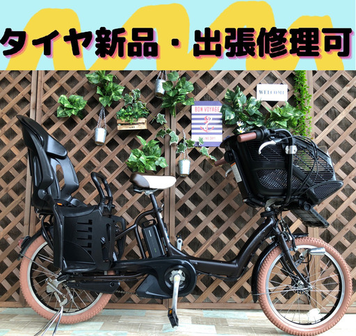 タイヤ新品　電動自転車 3日配送可能 　子供乗せ　ブリヂストン 茶 　20インチ
