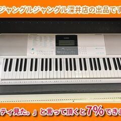 ★CASIO 電子ピアノ LK-516