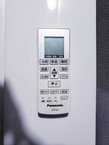 ★分解洗浄済み★Panasonic★ルームエンコン★CS-282CFR★2.8kw★2012年製★