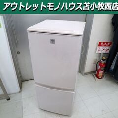 SHARP 2ドア 冷凍冷蔵庫 137L SJ-PD14A-C 2015年製