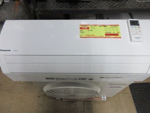 K03313　 パナソニック　中古エアコン　主に10畳用　冷2.8kw　/　暖3.6kw
