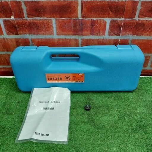 エスコ ESCO EA539A 手動油圧式工具【野田愛宕店】【店頭取引限定