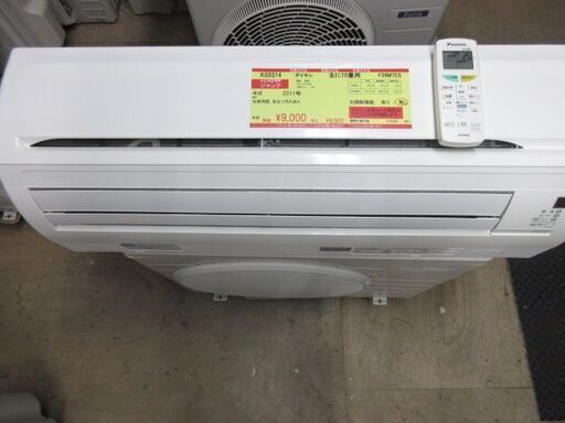 K03314　ダイキン　中古エアコン　主に10畳用　冷2.8kw／暖3.6kw