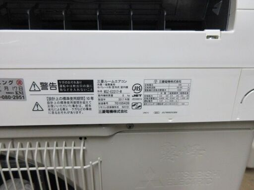 K03315　三菱　中古エアコン　主に6畳用　冷2.2kw／暖2.5kw