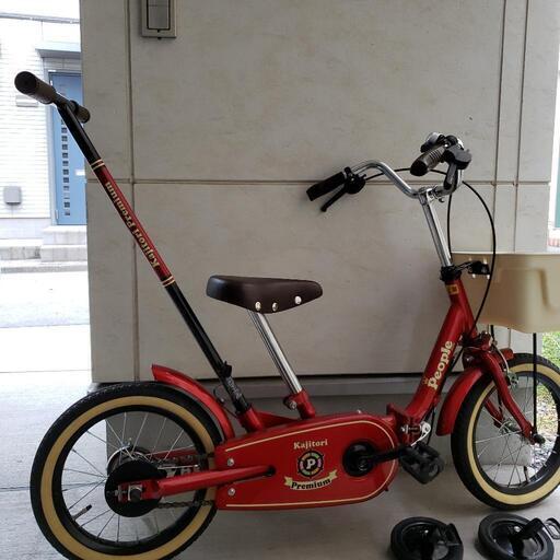 子ども用自転車 折り畳み 14インチ 補助輪付き 舵取り棒付き