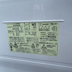 冷蔵庫 シャープ SJ-D14A 2015年 137L【3ヶ月保証★送料に設置込】💳自社配送時🌟代引き可💳※現金、クレジット、スマホ決済対応※
