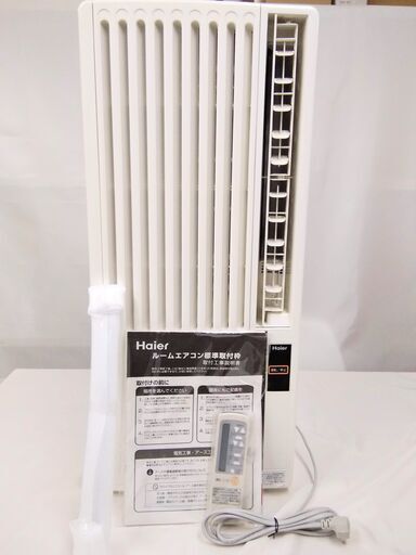 Haier ハイアール JA-18L ウインド形冷房専用 窓用エアコン 1.63kw 1.90kw ~8畳 除湿 2013年製 リモコン 延長窓枠JA-E16B セット品