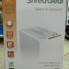 サカエ Shred Gear シュレッダー emi10 未…