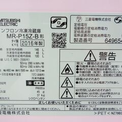 配達設置無料！ 三菱 146L ブラックカラー 冷蔵庫 FLK13