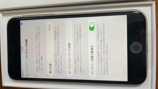 iPhone SE3 64G 白 第三世代 SIMフリー 100%バッテリー！ バッテリー90