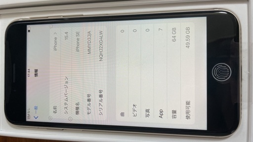 購入 全込みiPhoneSE3第3世代64GB未使用スターライト