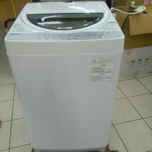 KS89 TOSHIBA 洗濯機 AW-7G6 2019年製 | www.bbafasteners.com