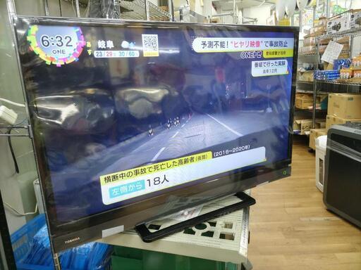 J003★TOSHIBA★32インチ地デジTV★32S21★2018年製