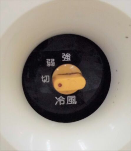 引取限定】 ヤマゼン スポットクーラー 中古品爪割れ SS-28FJ-1 Ymazen