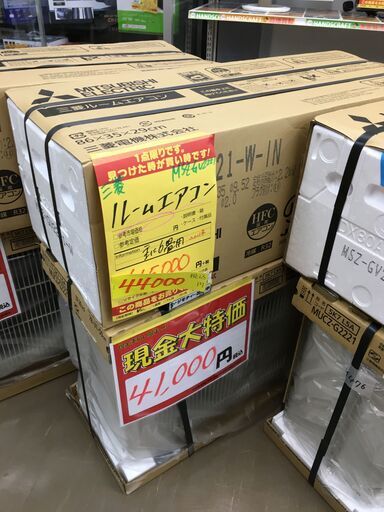 【現金特価】三菱　MSZ-GV2221-W-IN　ルームエアコン　2021年　2.2KW　6畳用　未使用品②