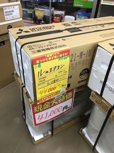 【現金特価】三菱　MSZ-GV2221-W-IN　ルームエアコン　2021年　2.2KW　6畳用　未使用品③