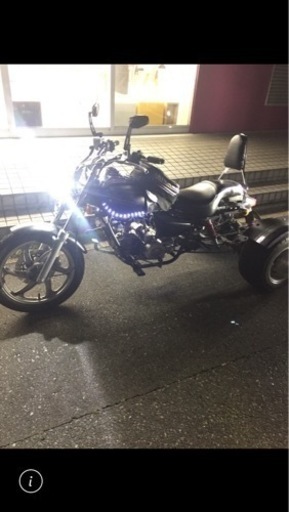 マグナ50トライク