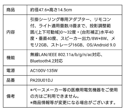 即日受渡❣️SHARP AQUOS40型1人暮らしの方に最適サイズ19000円