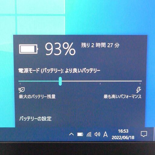 ノートパソコン 美品 Wi-Fi有 爆速SSD 13.3型 軽量 薄型 ノートPC 富士通 U937/R 第7世代 Celeron 8GB 無線 Bluetooth Windows10 Office