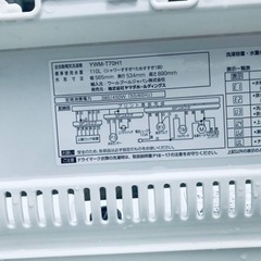 ET1092番⭐️ 7.0kg⭐️ヤマダ電機洗濯機⭐️ 2020年式 