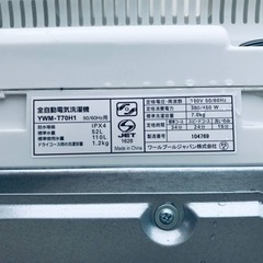 ET1092番⭐️ 7.0kg⭐️ヤマダ電機洗濯機⭐️ 2020年式 