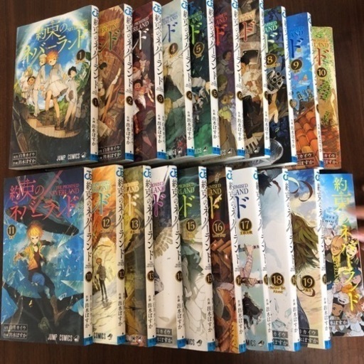 約束のネバーランド　全然セット