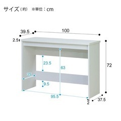 ニトリ pcデスク ホワイト 木目 幅100 奥行39.5 高さ72