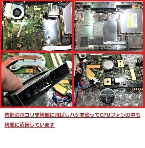 新規出品オーバーホール済FMV Lifebool A574/HW/Office2019付き Amazon