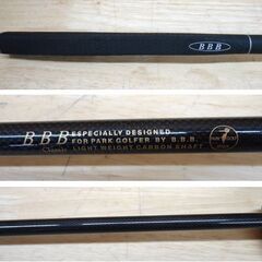B.B.B. classic パークゴルフクラブ 85㎝ カーボンシャフト 右打 IPGA認定品 BBB 虎☆ 札幌市 豊平区 平岸