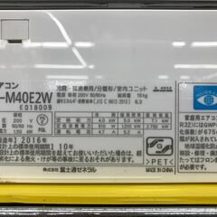 FUJITSU 4.0kwルームエアコン AS-M40E2W 2016年製 105