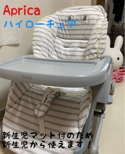 ハイローチェア　テーブルチェア　バウンサー