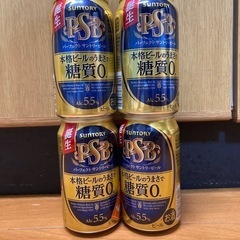 【完売】ビール4本　①