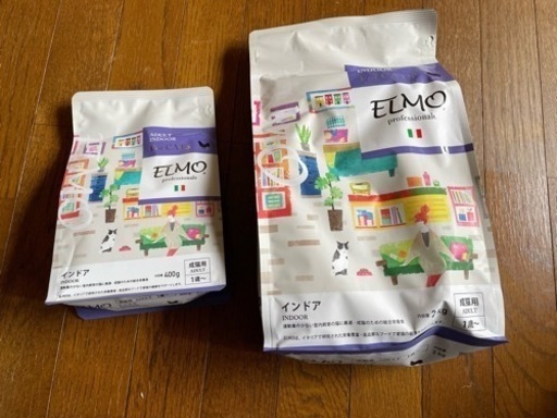 ELMOアダルトインドアキャット