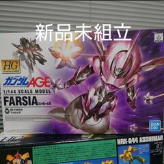 【売り切れ】新品未組立 HG ファルシア