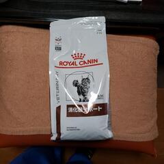 ROYAL CANIN 消化器サポート　2kg
