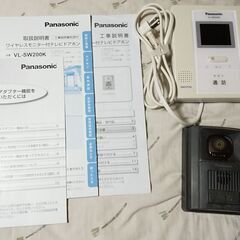 Panasonic VL-MW200K  VL-V564-K　テ...