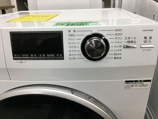 ステップ】 アクア AQUA ドラム式全自動洗濯機 Ｈｏｔ Ｗａｔｅｒ